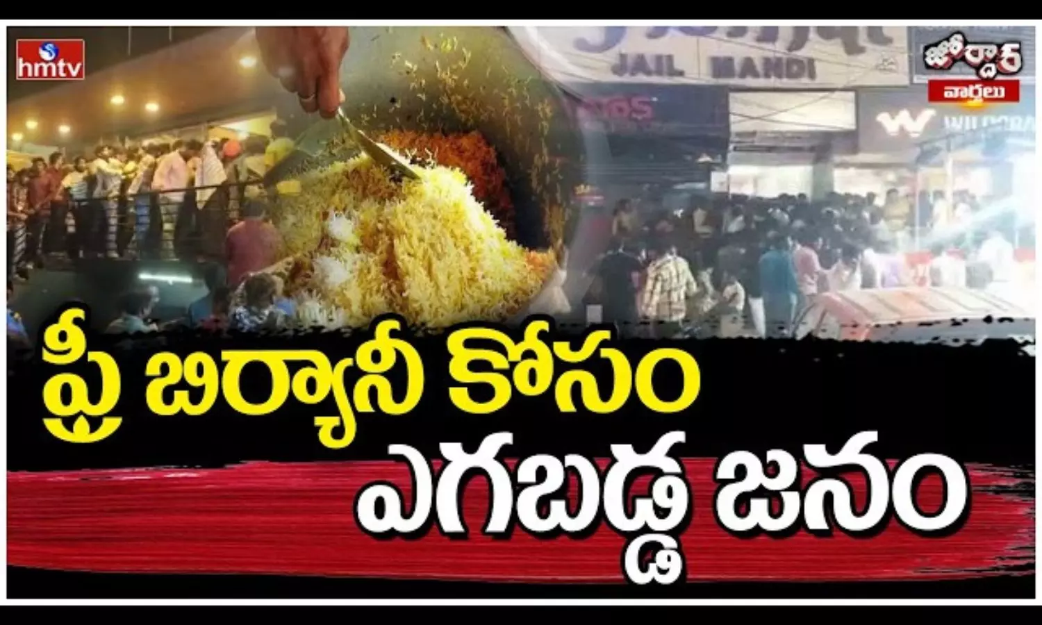 Jordar Varthalu Jordar Varthalu