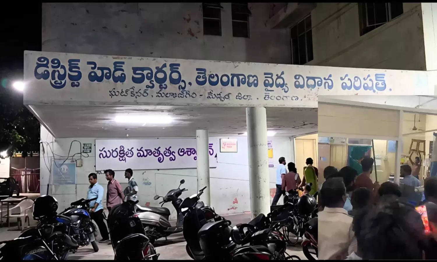 Medchal Medchal