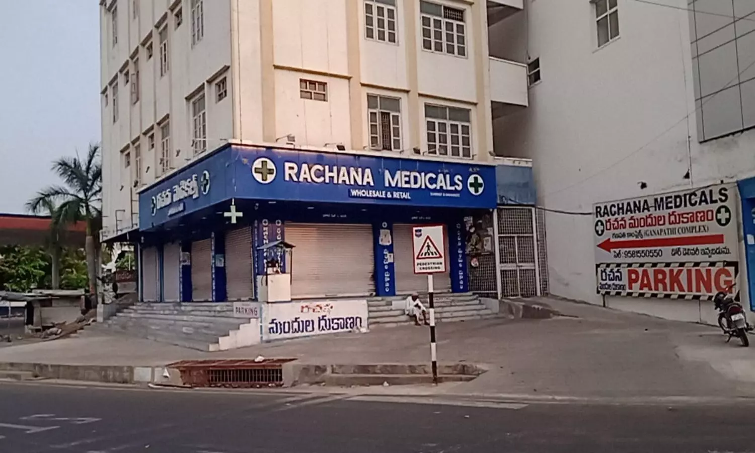 Karimnagar Karimnagar