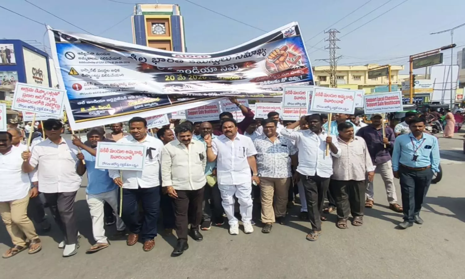 Anantapur