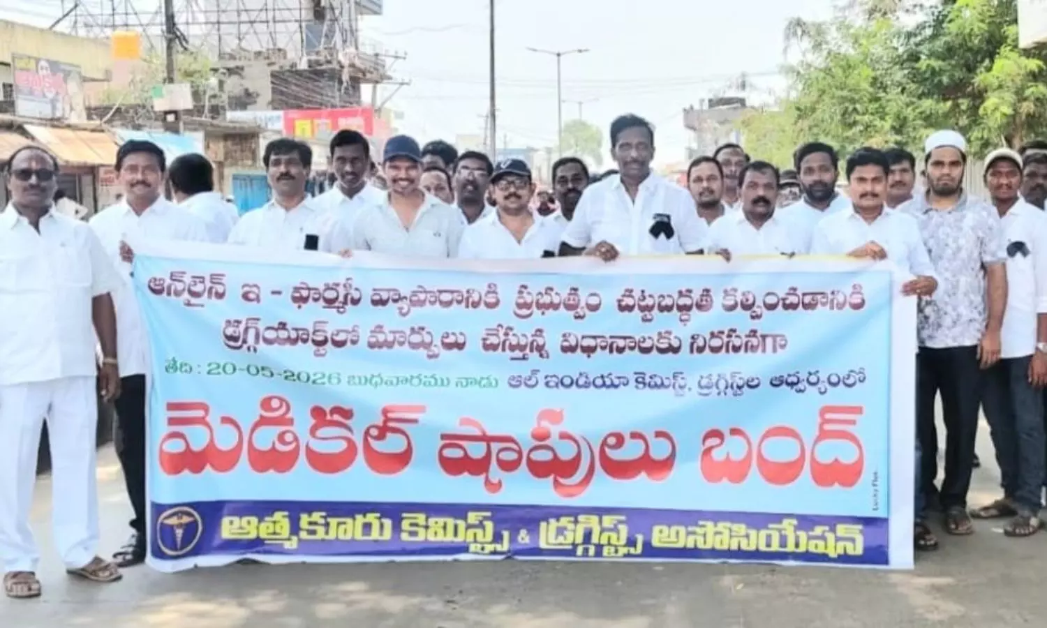 Atmakur