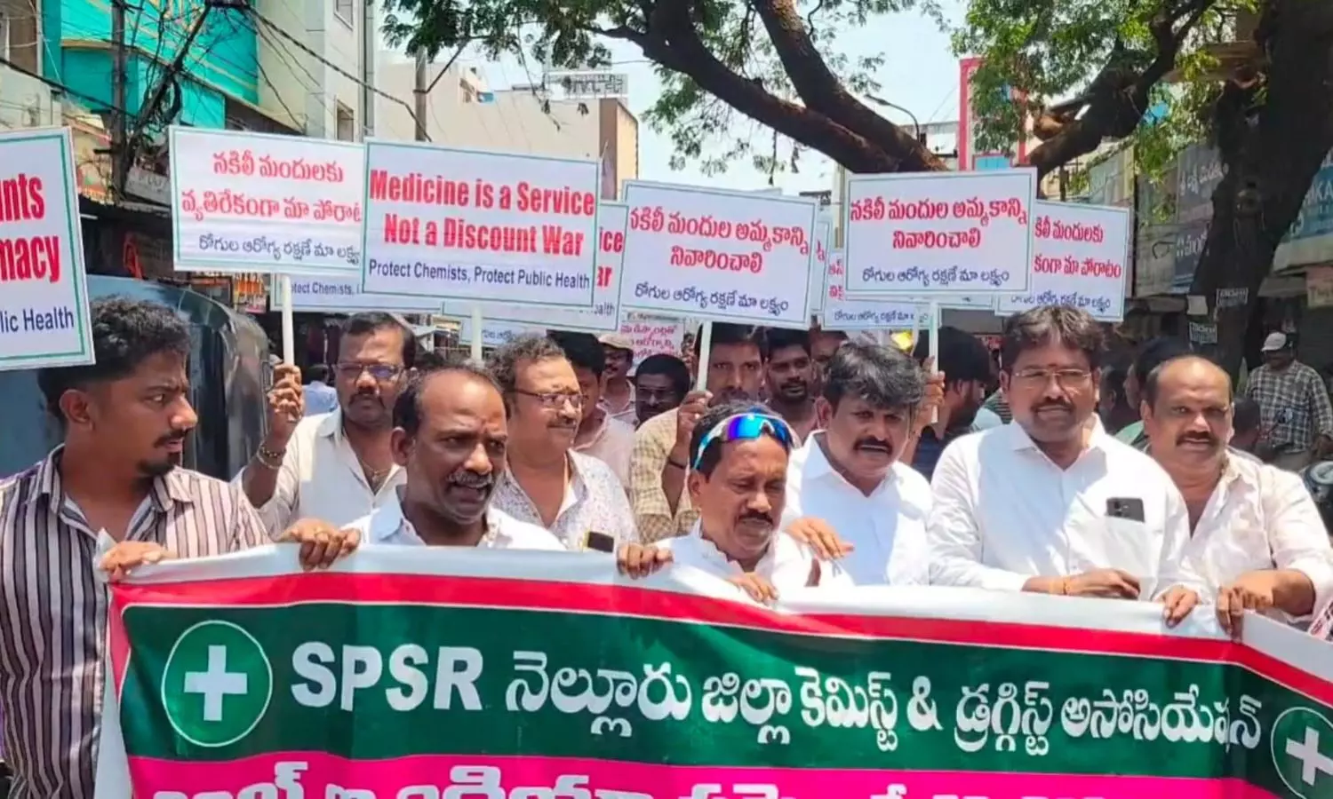 Nellore