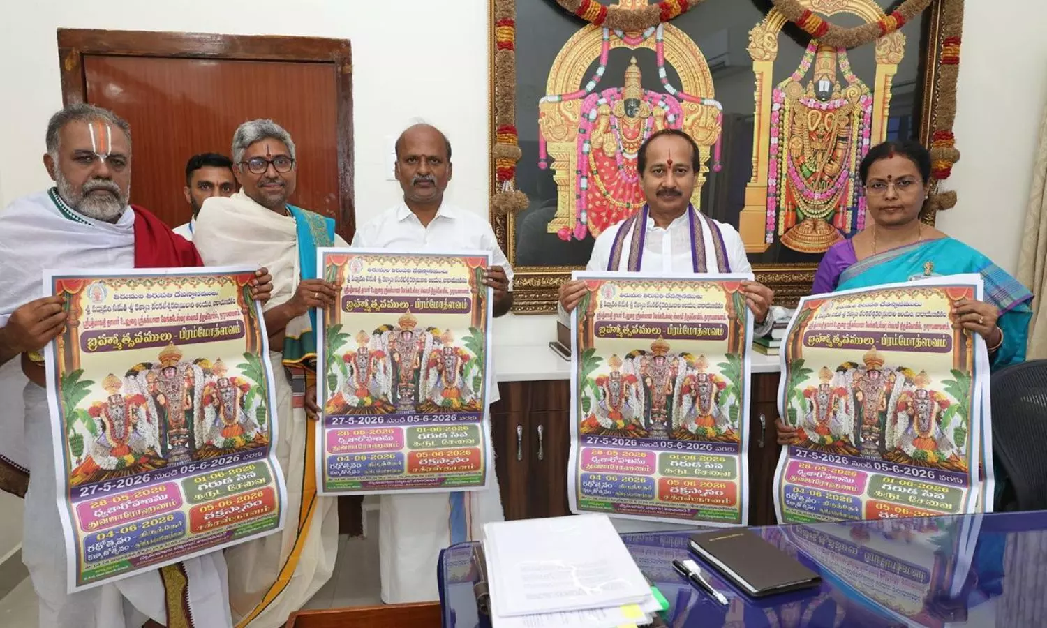 Tirupati Tirupati
