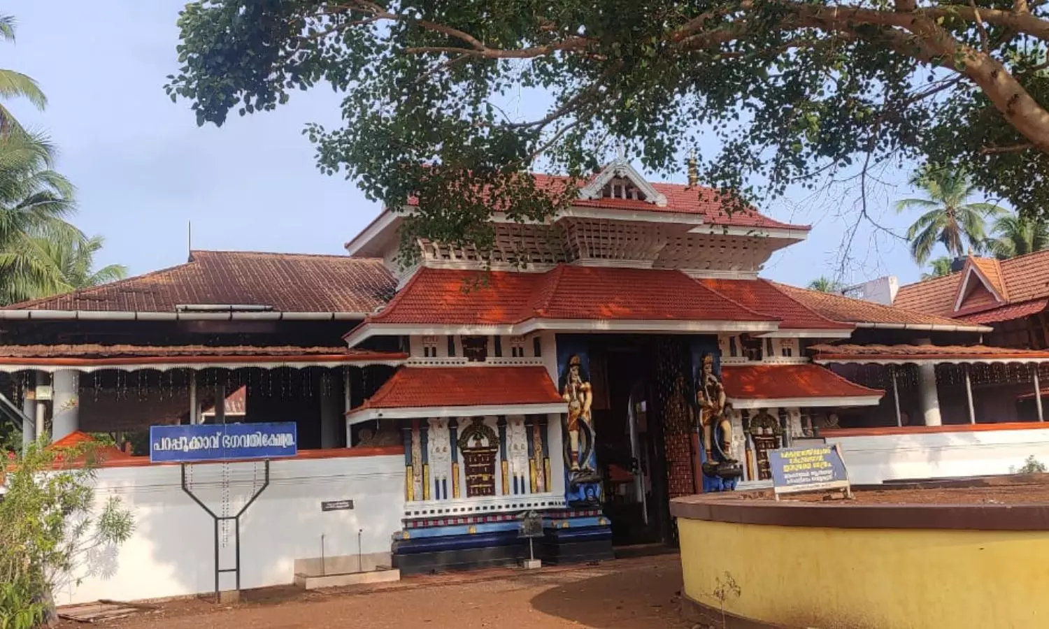 Mazhuvanchery Mahadeva Temple: ఈ ఆలయానికి వెళ్తే సీడీలు, పుస్తకాలే చేతిలో పెడతారు...కారణమేంటో తెలుసా?