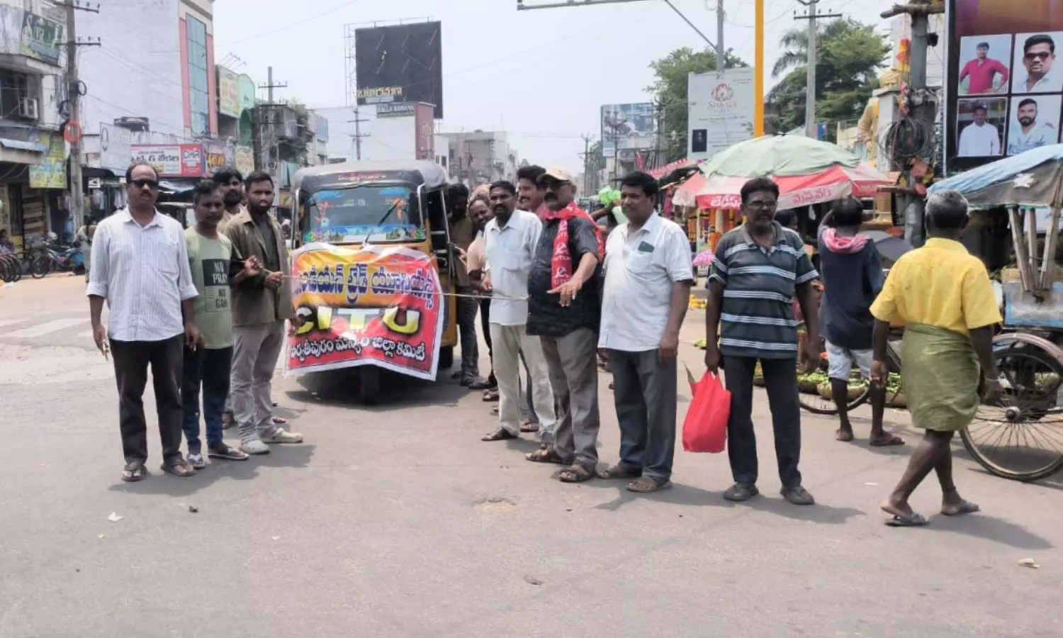 Parvathipuram
