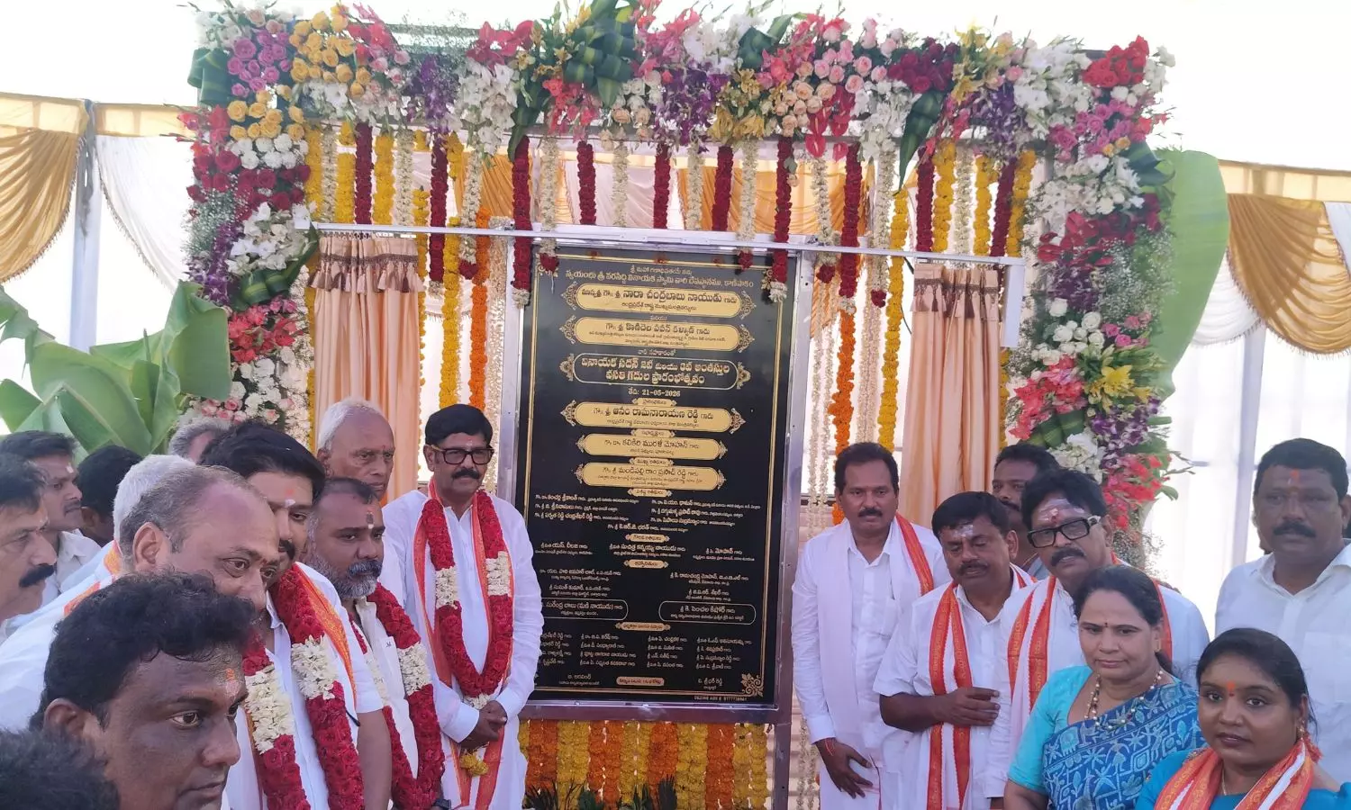 Kanipakam