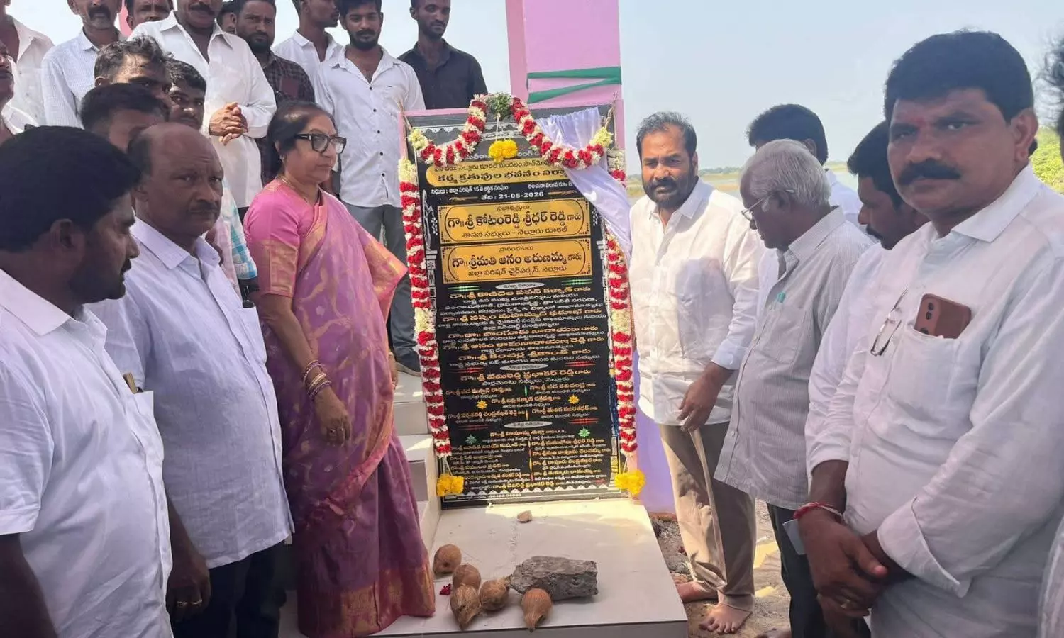 Nellore
