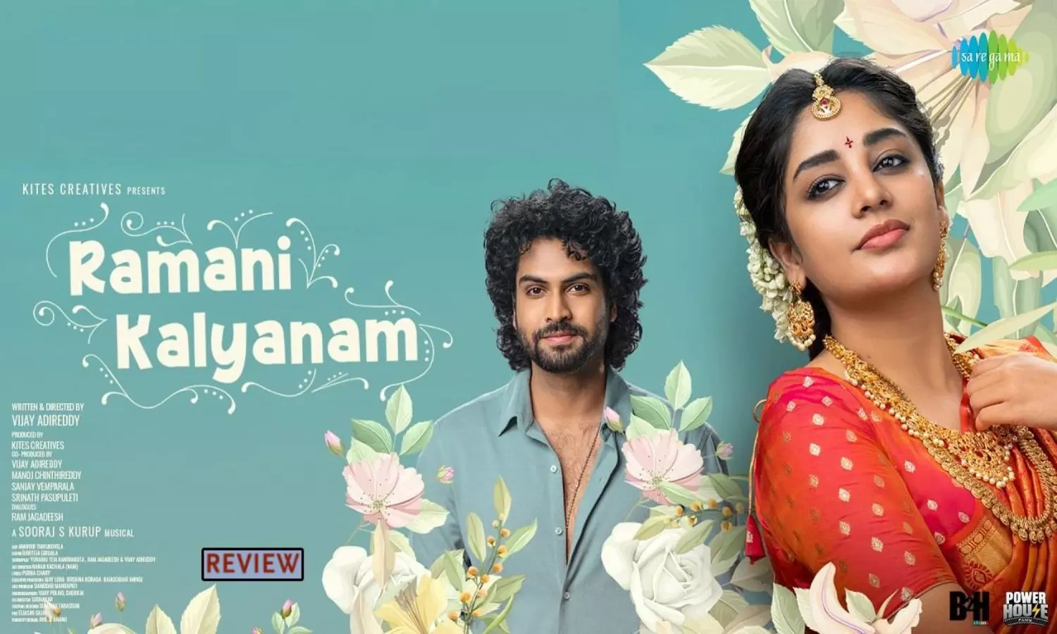Ramani Kalyanam Review
