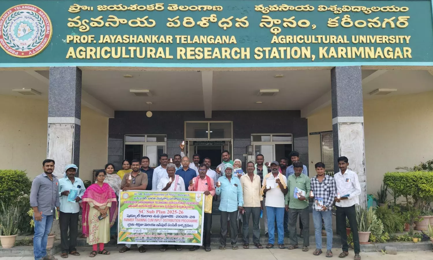 Karimnagar