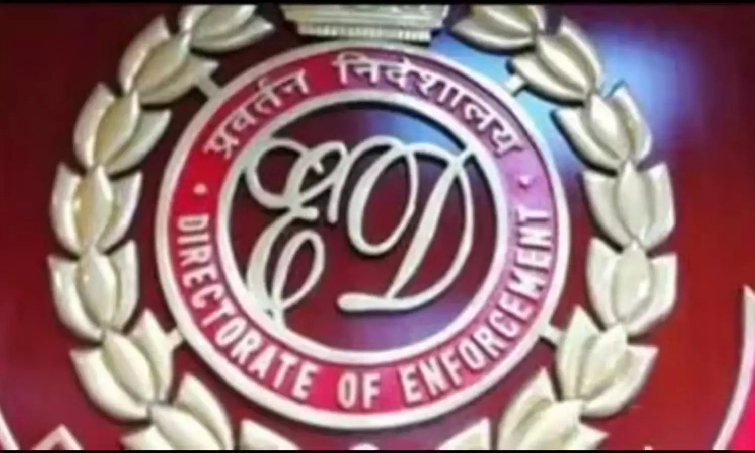 AP Liquor Scam Case
