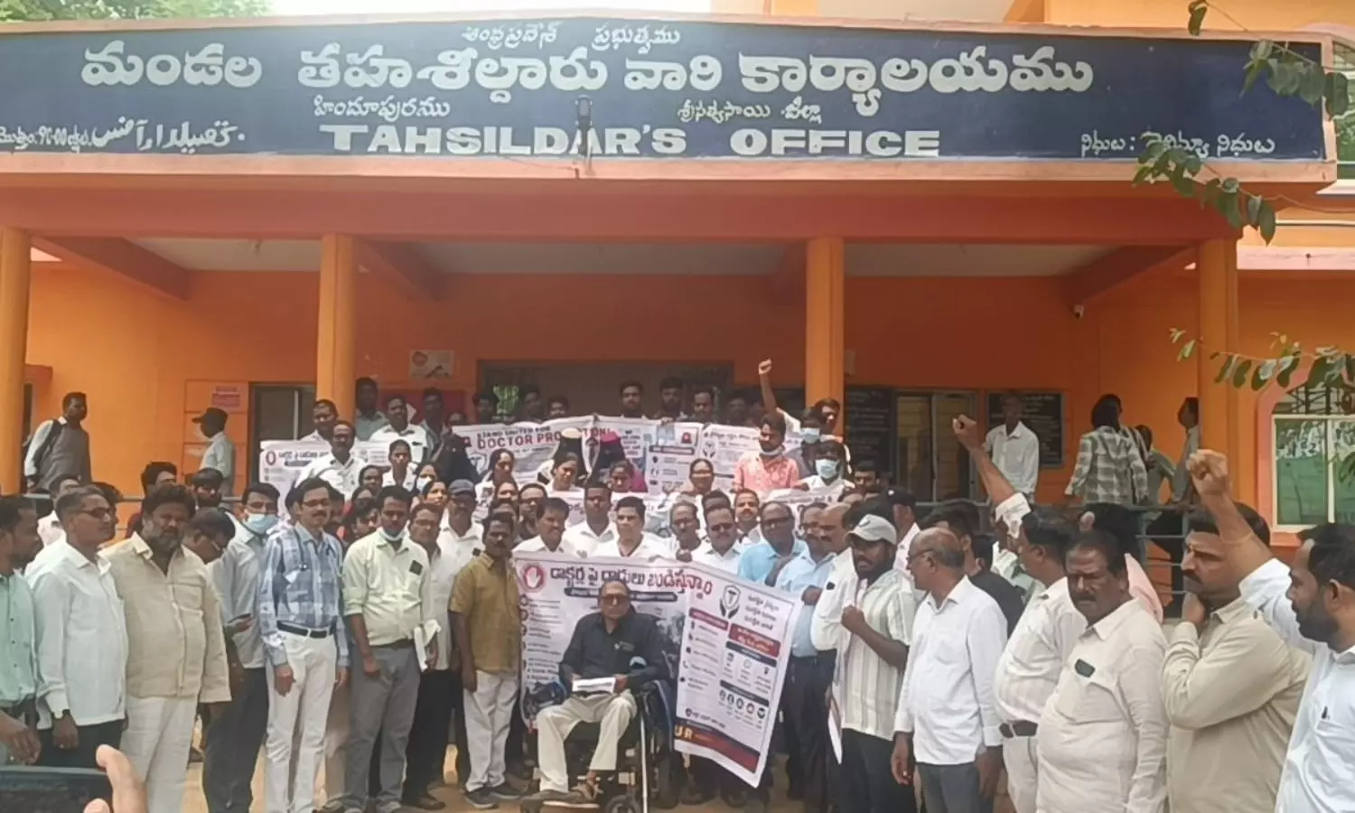 Hindupur
