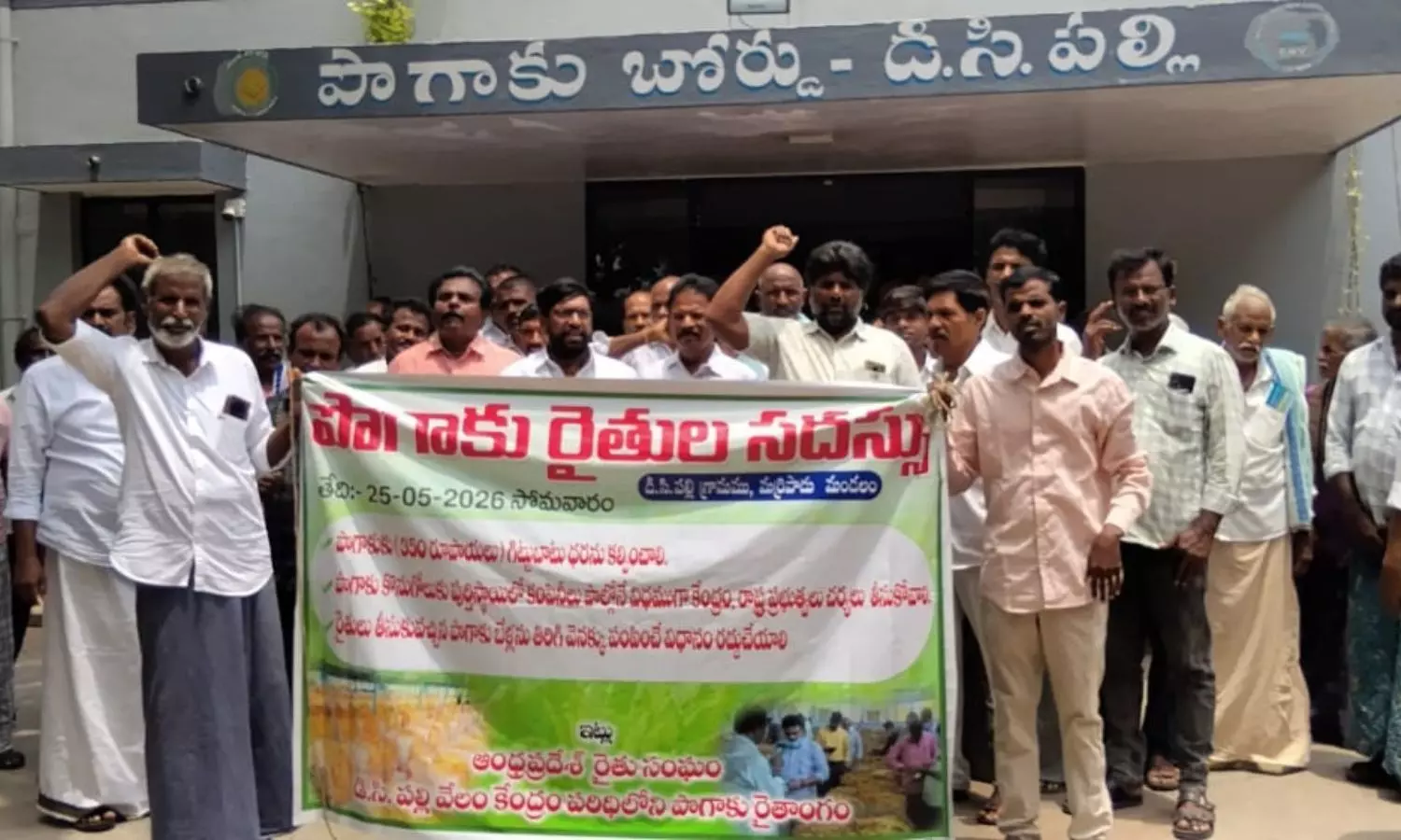 Nellore