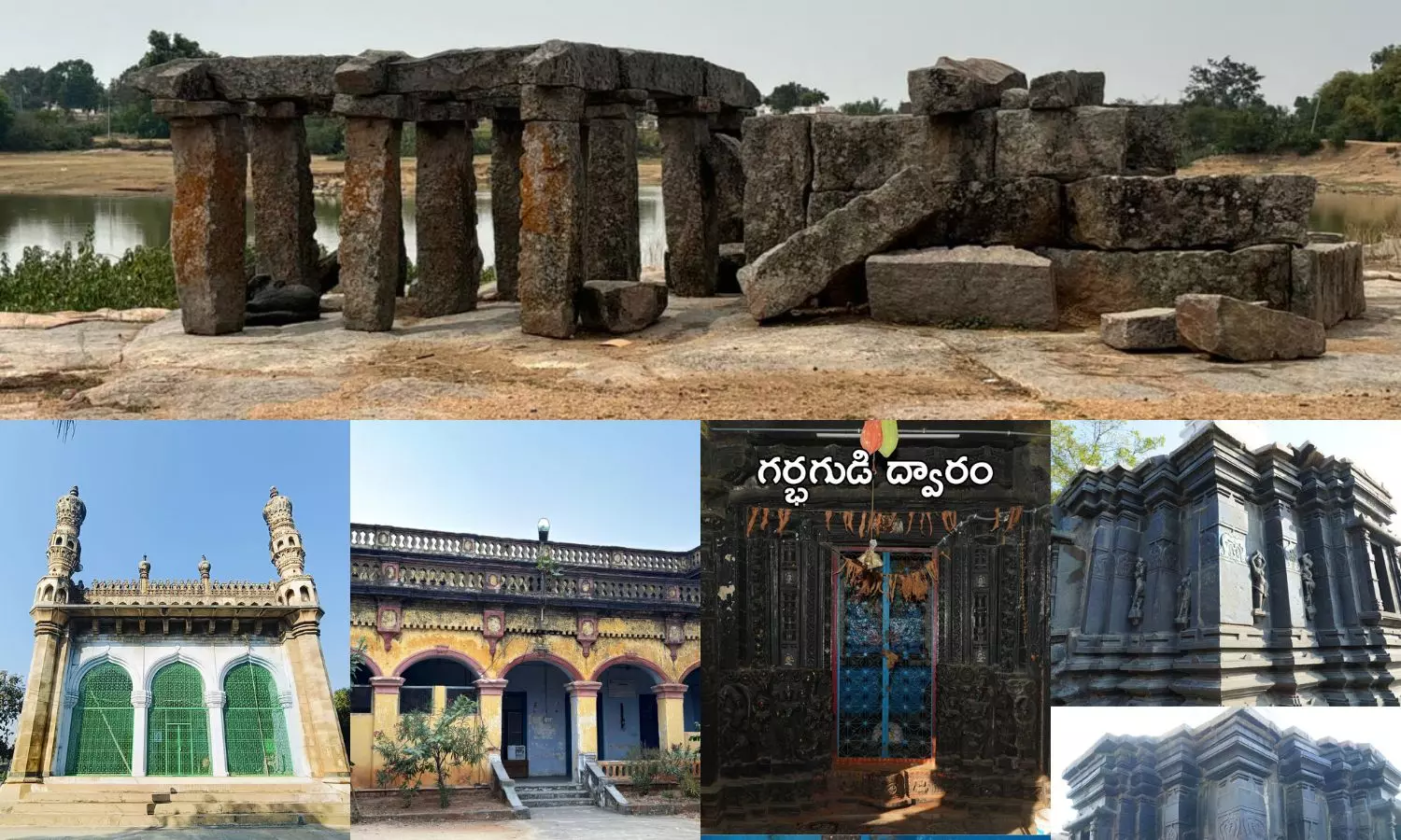 Medak