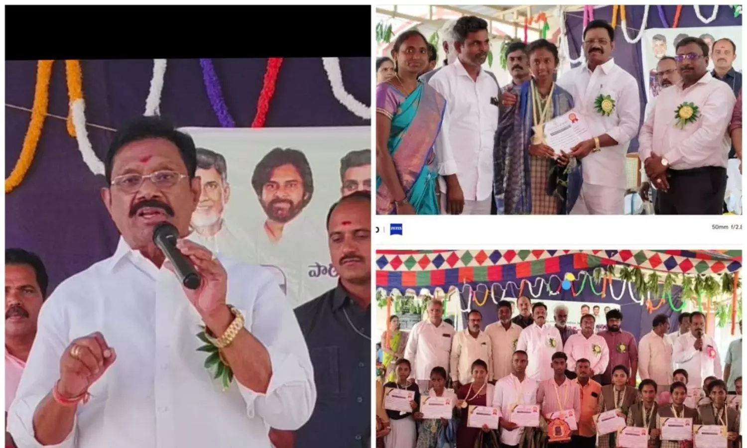 Nagalapuram