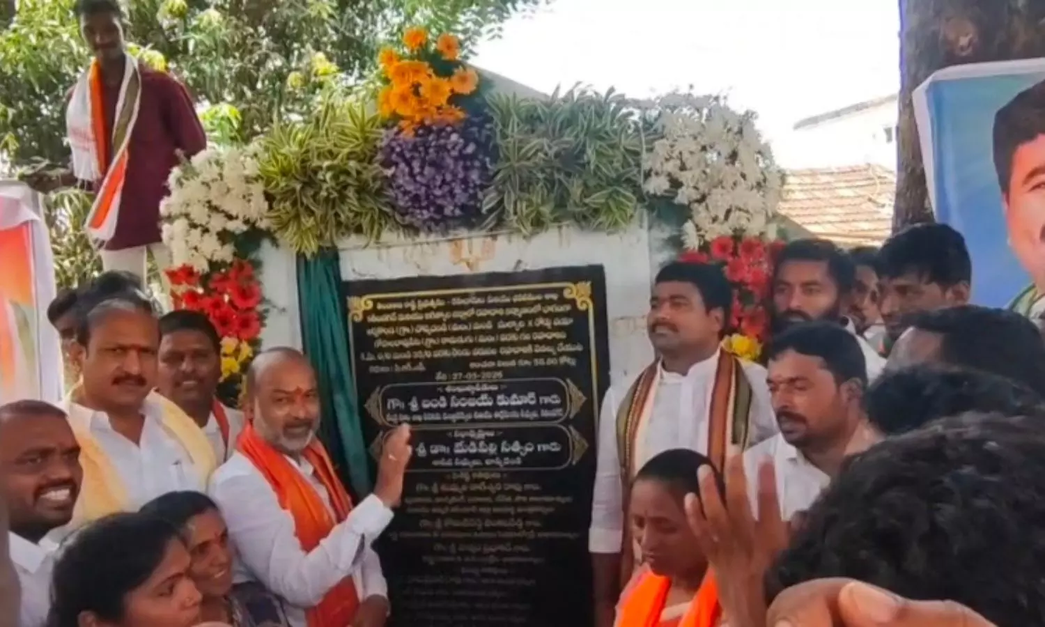 Karimnagar