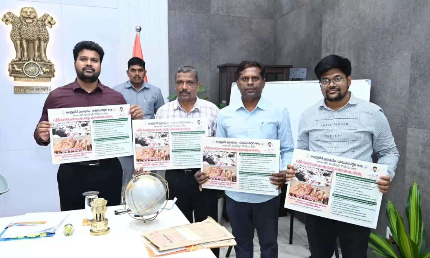 Amalapuram