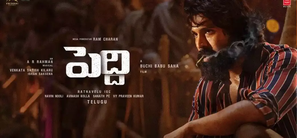 వచ్చేసింది.. ‘పెద్ది’ పవర్‌ఫుల్ సాంగ్ ‘మస్సా మస్సా’!