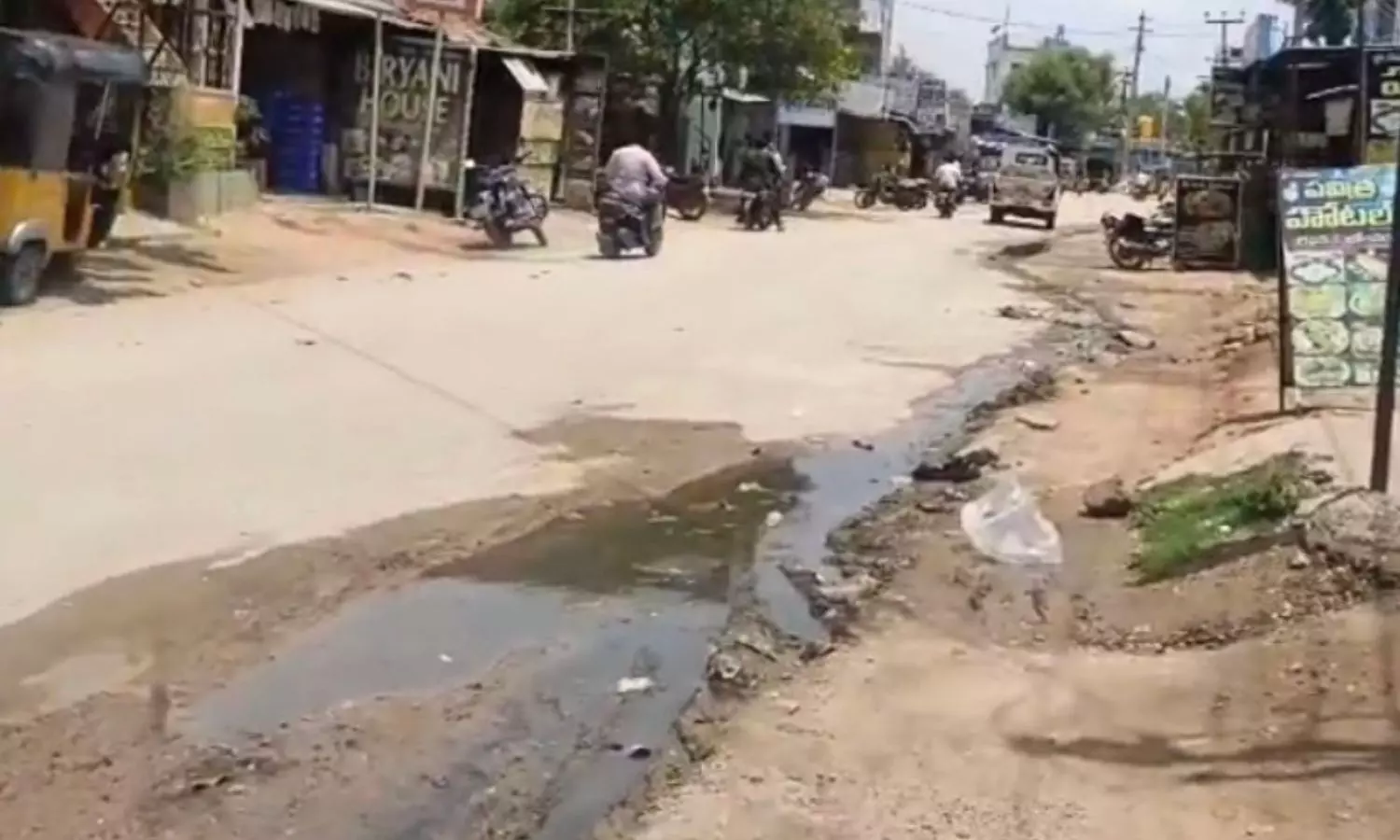 O.D. Cheruvu