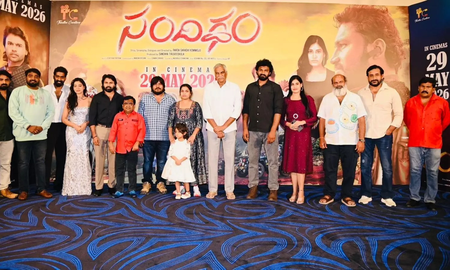 Sandigdham Movie Review