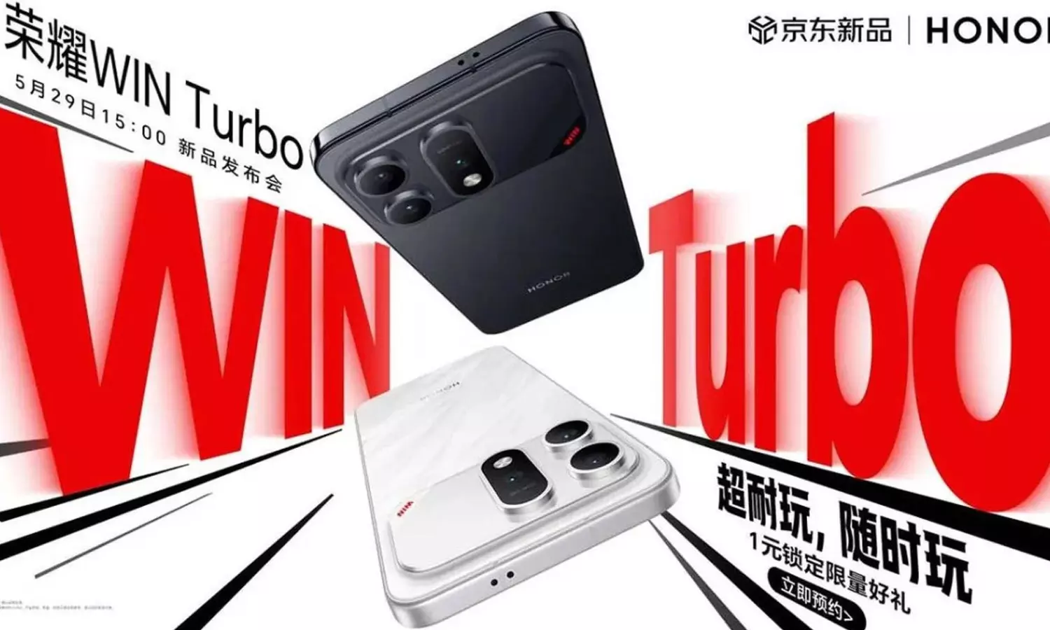 Honor-Win-Turbo