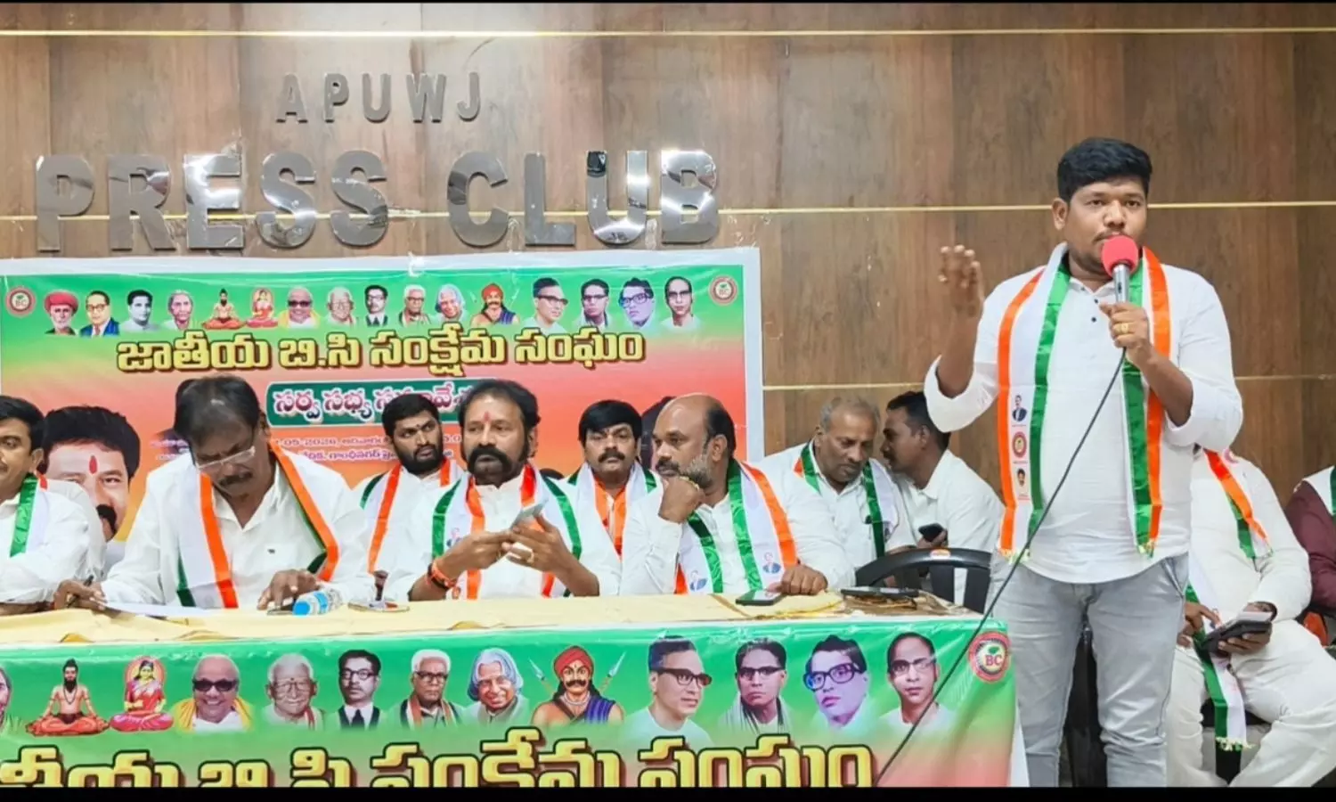 Vijayawada