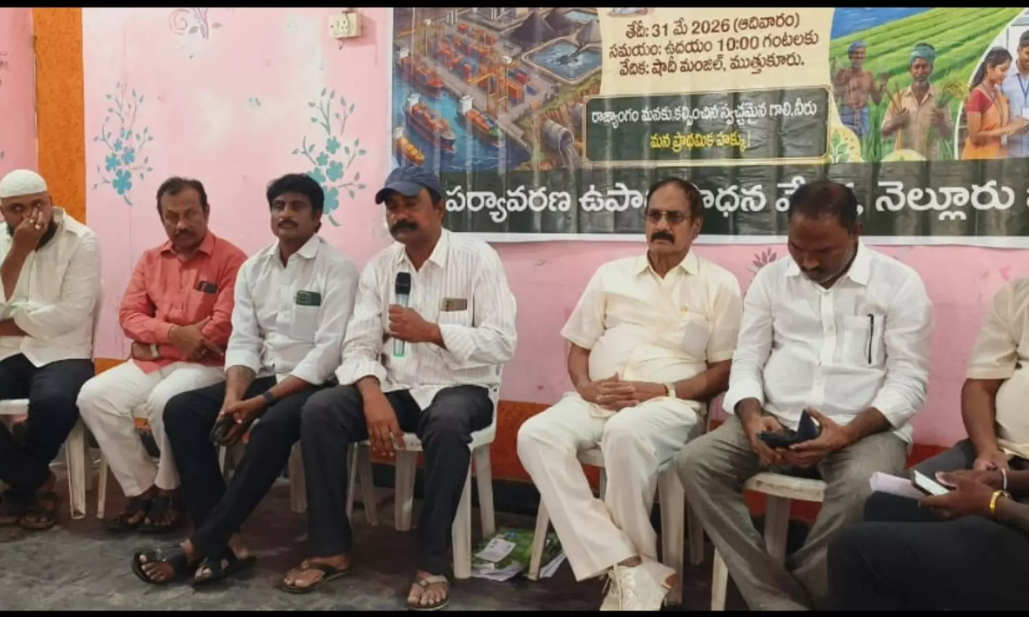 Nellore Nellore