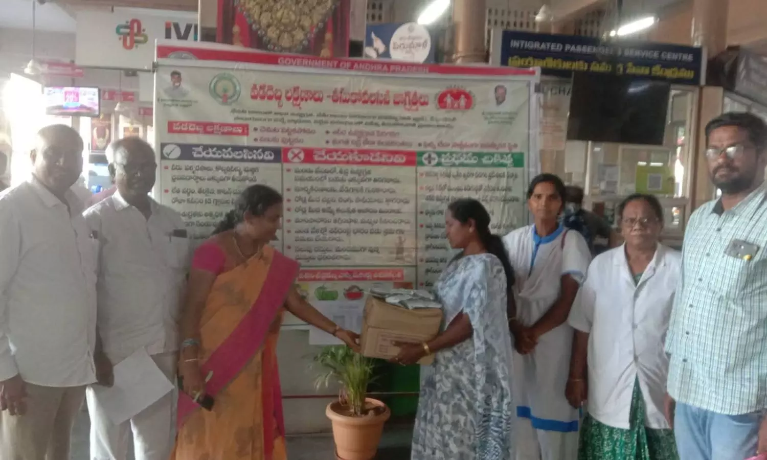 Nellore Nellore