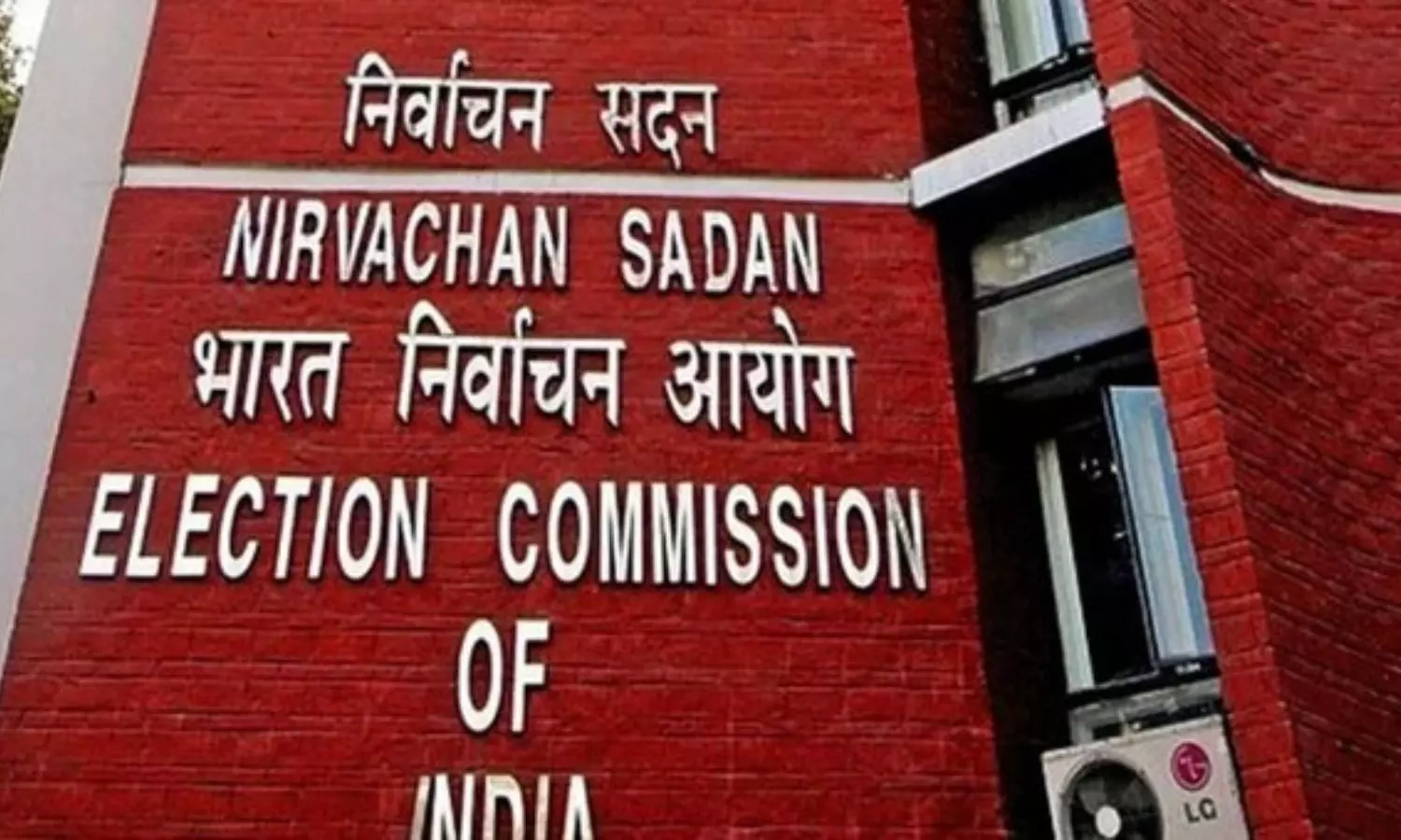 Rajya Sabha Election 2026 Rajya Sabha Election 2026