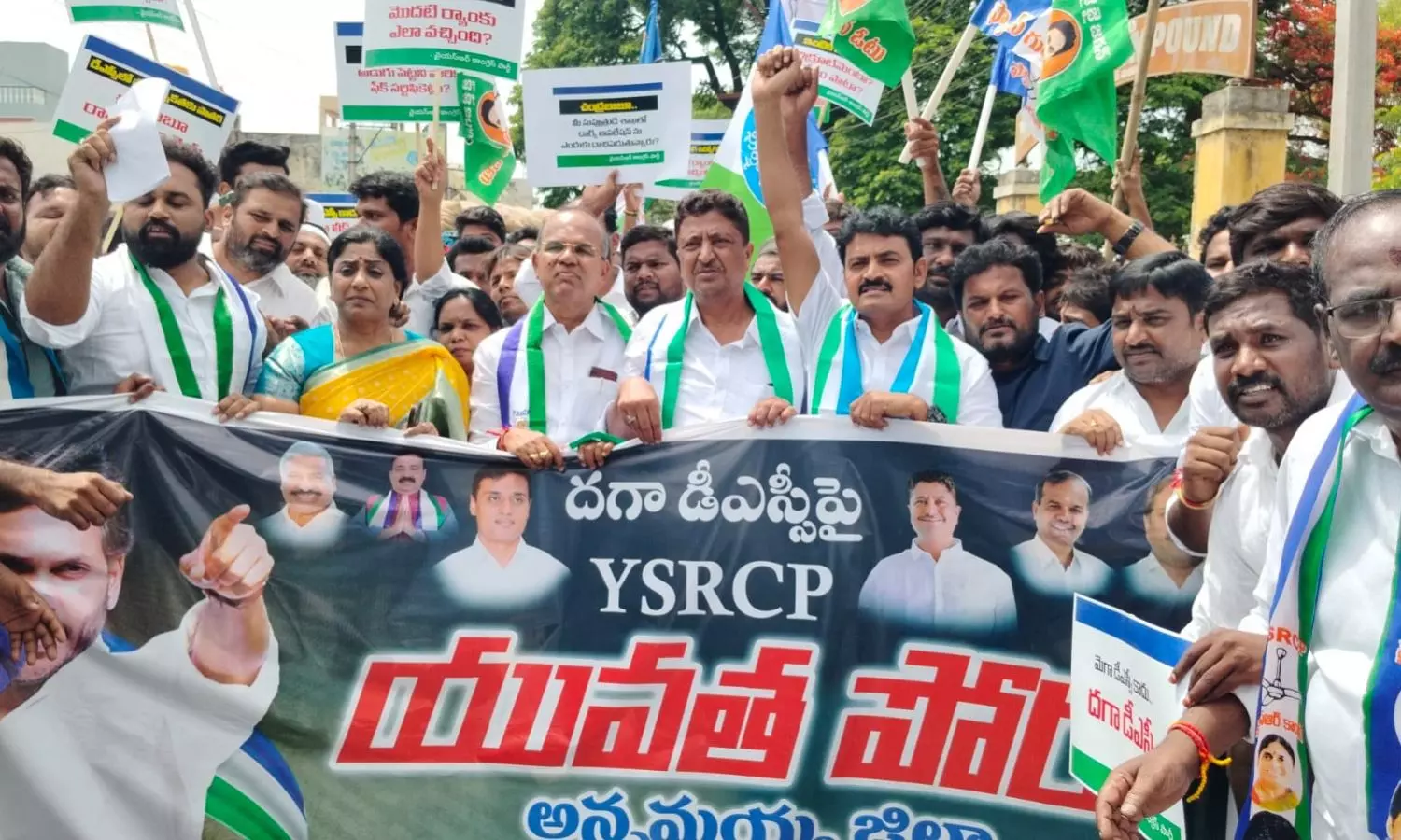 Madanapalle