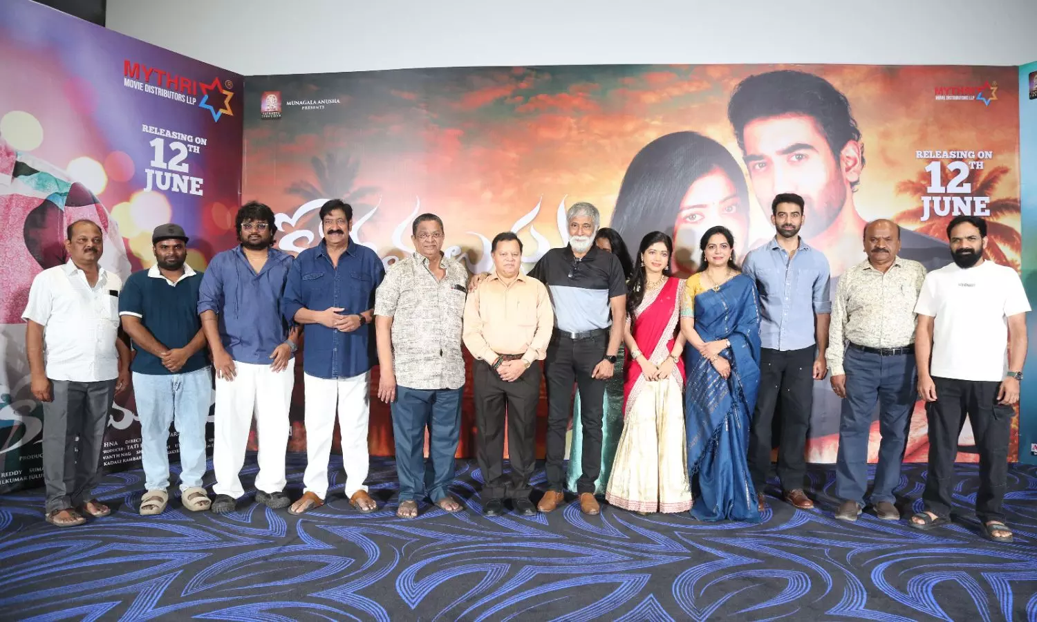 Kotha Malupu Trailer Launch Kotha Malupu Trailer Launch