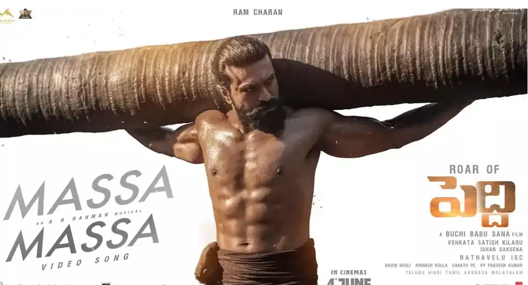 విజయవాడలో ‘పెద్ది’ జాతర.. రామ్ చరణ్ ‘మస్సా మస్సా’ వీడియో సాంగ్ రిలీజ్ విజయవాడలో ‘పెద్ది’ జాతర.. రామ్ చరణ్ ‘మస్సా మస్సా’ వీడియో సాంగ్ రిలీజ్