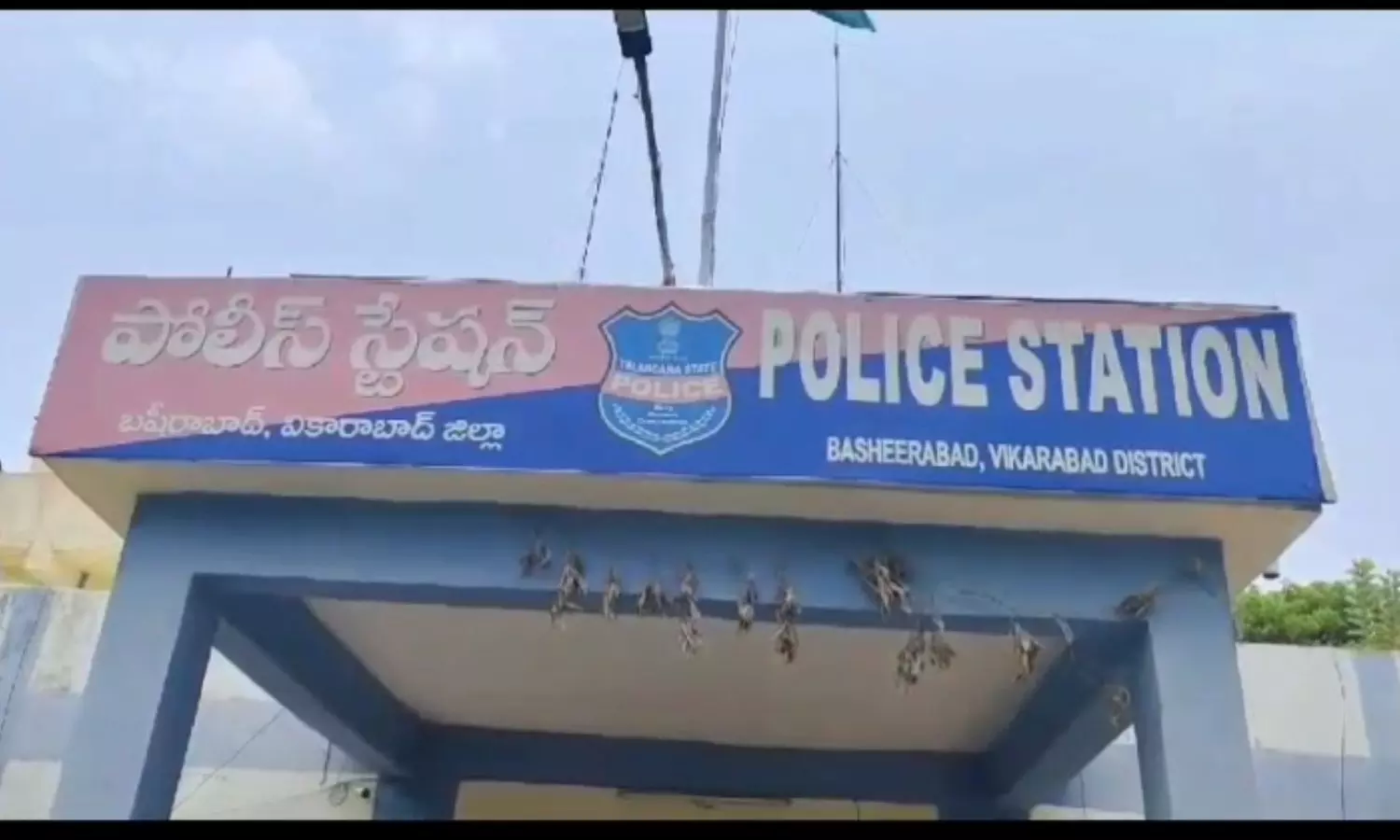 Vikarabad
