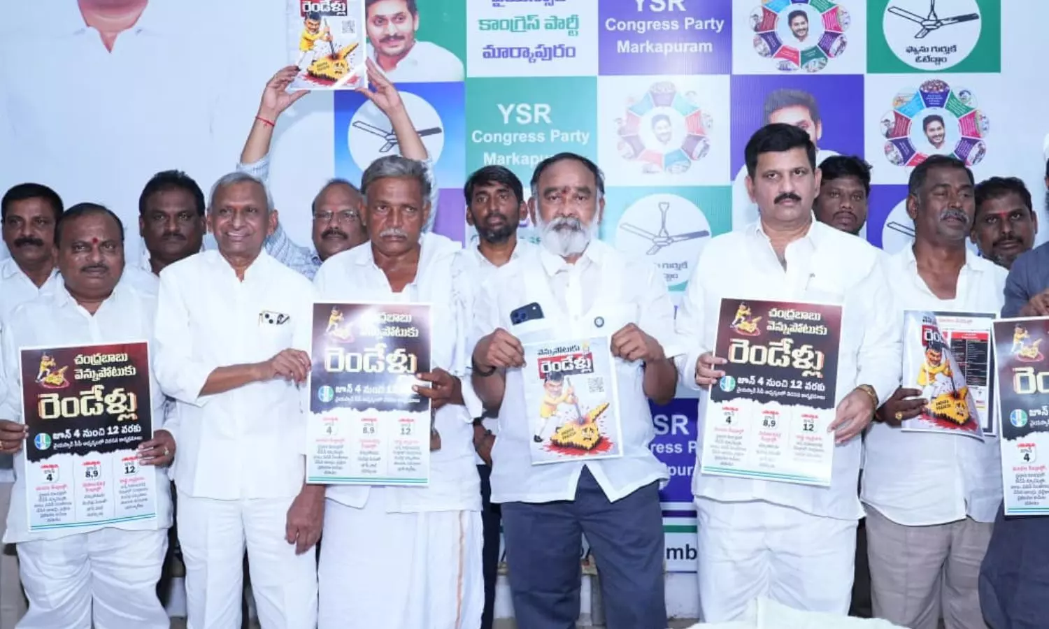 Markapuram