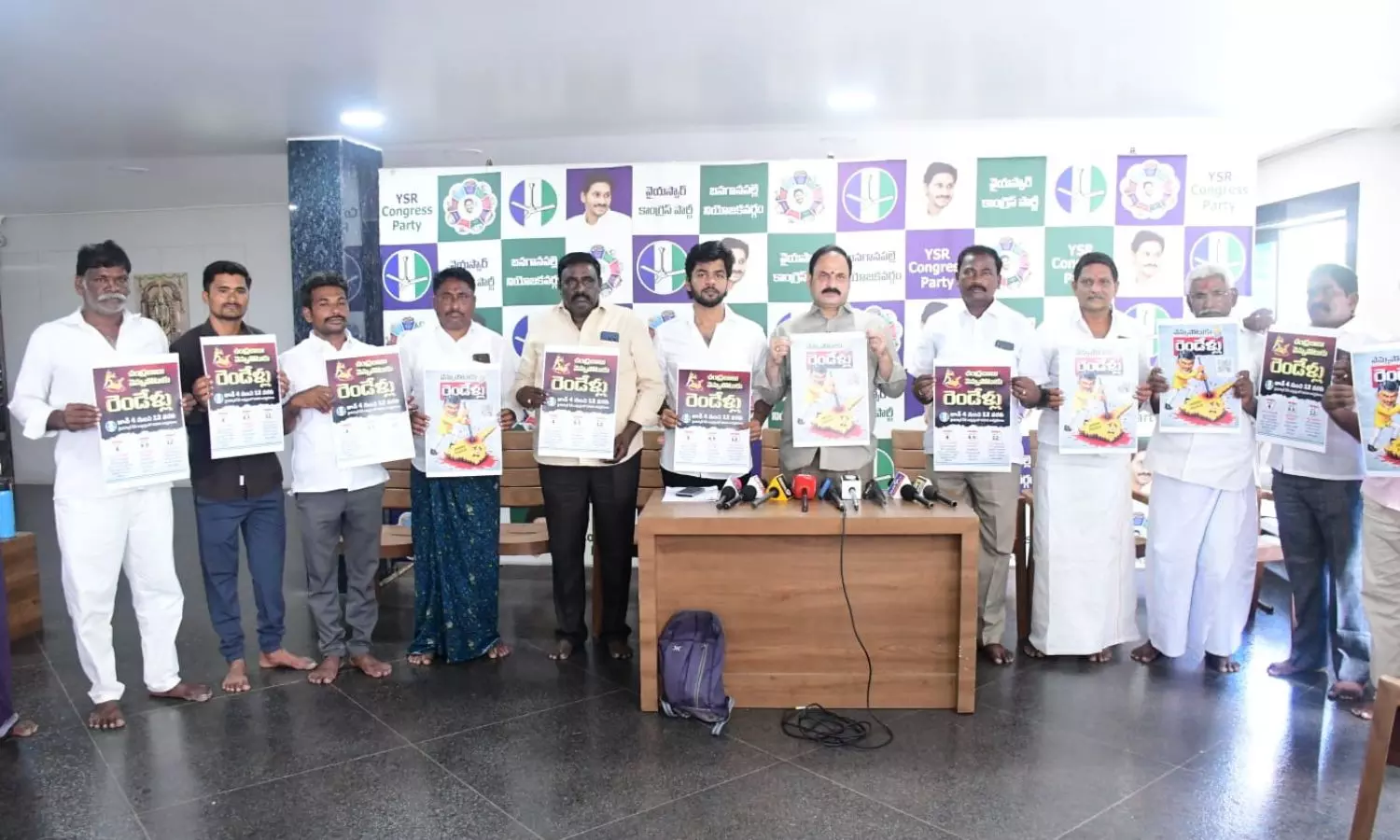 Nandyal