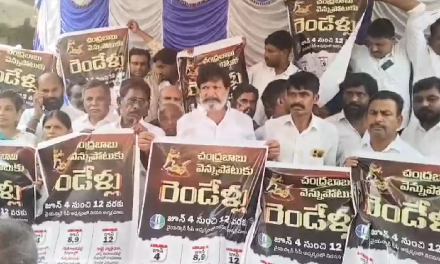 Thamballapalle