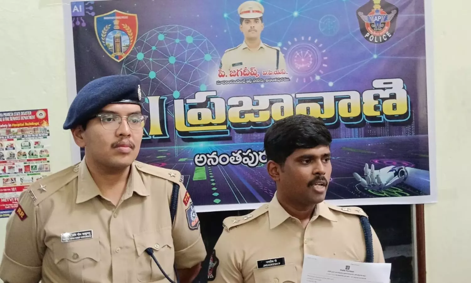 Anantapur