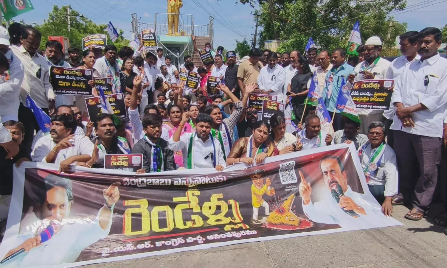 Anantapur