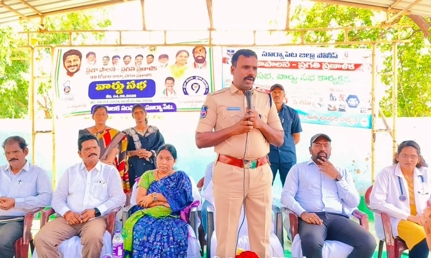 Suryapet
