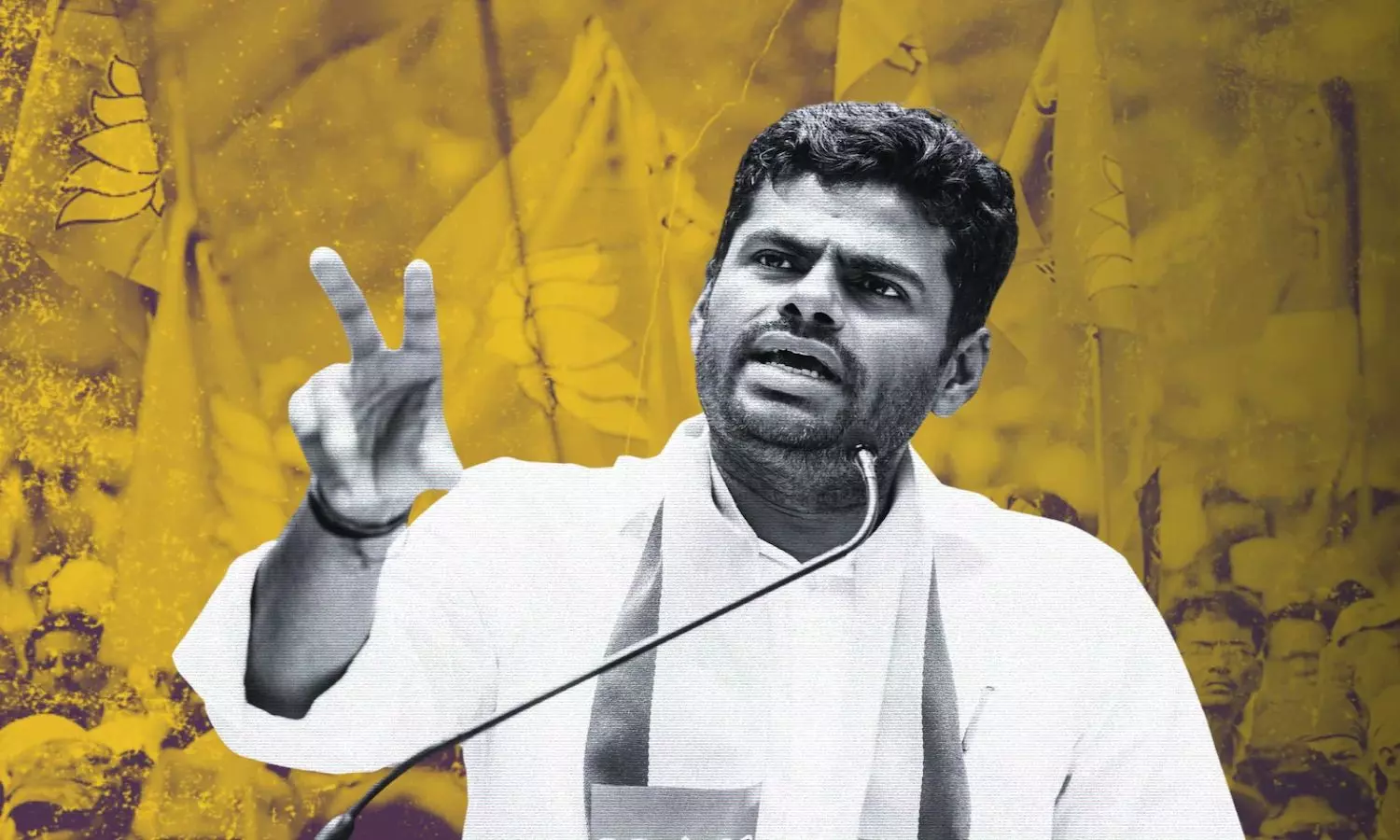 Annamalai