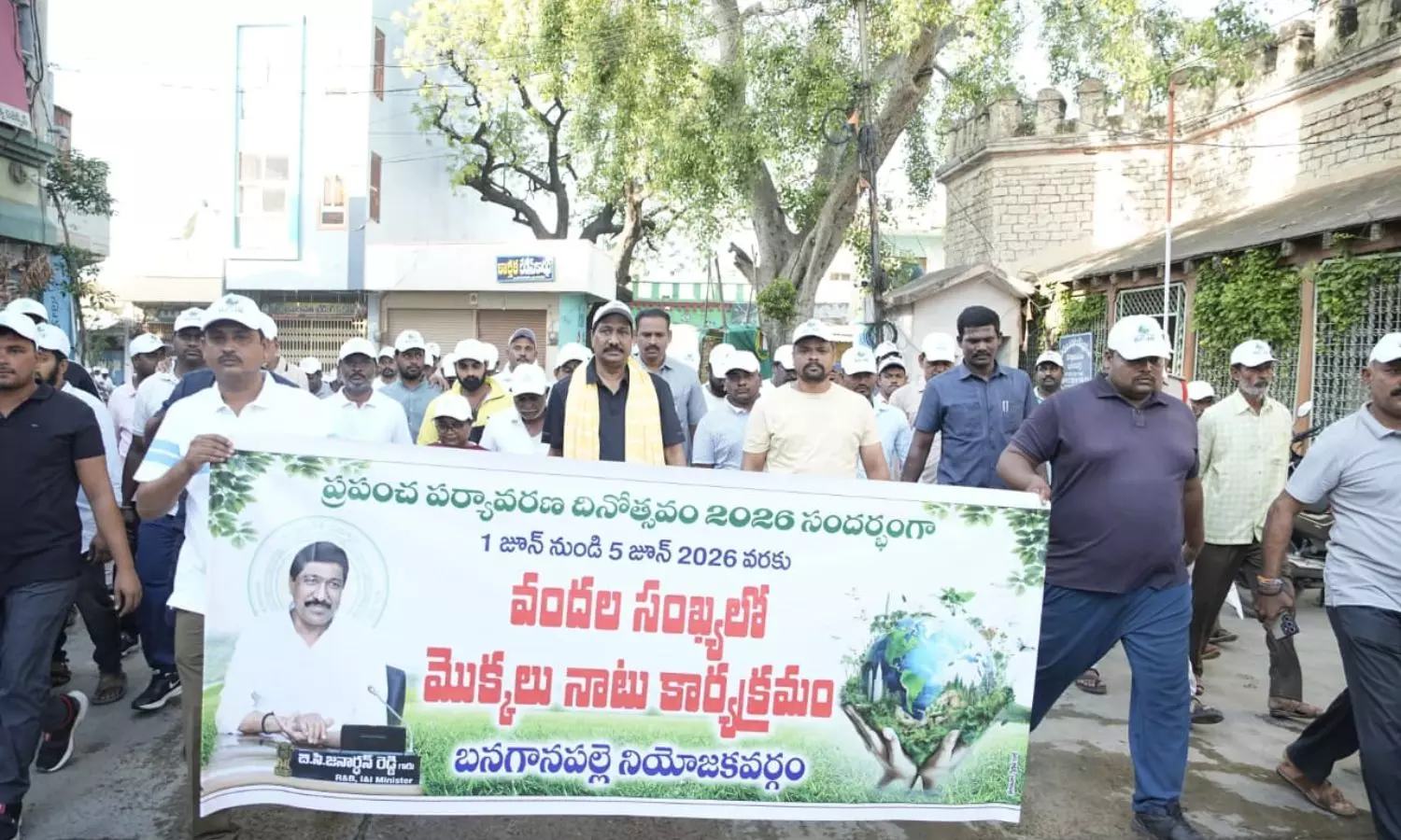 Nandyal