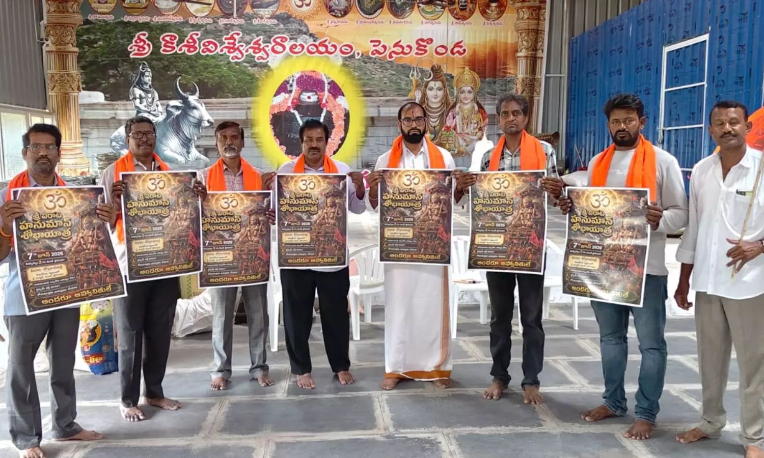 Penukonda