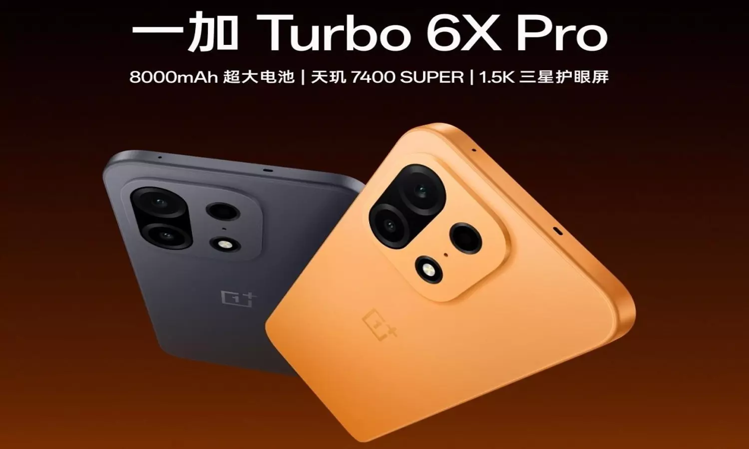 oneplus turbo 6x