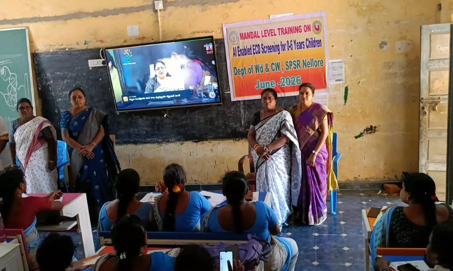 Sangam