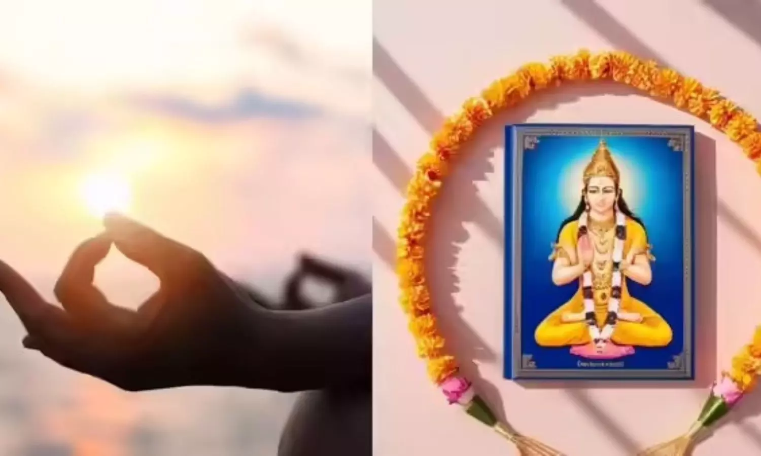 Gayatri Mantra Gayatri Mantra