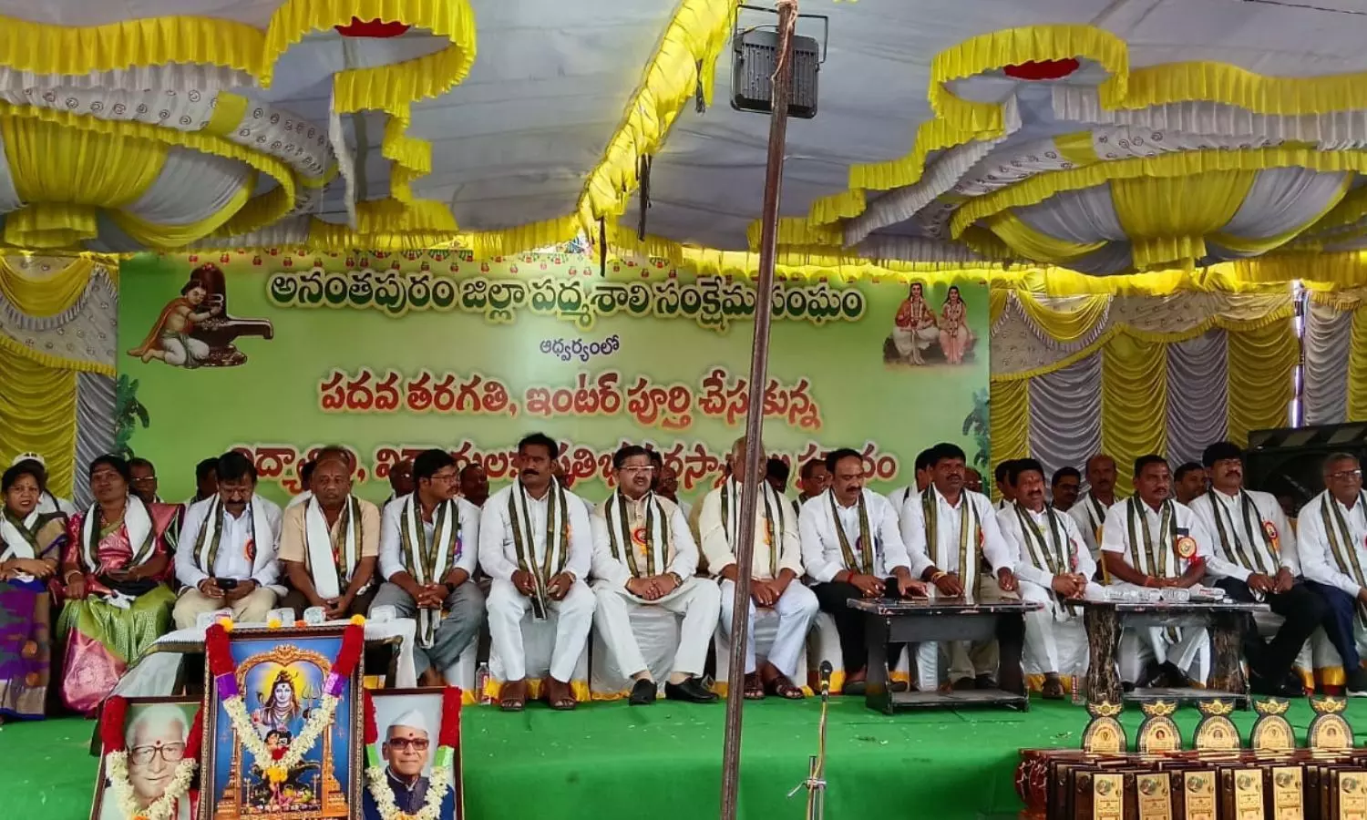 Anantapur