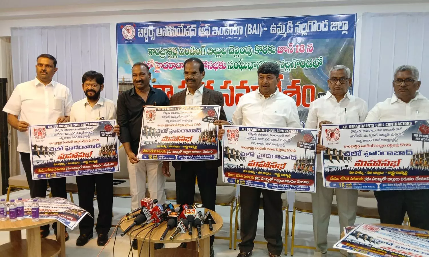 Nalgonda