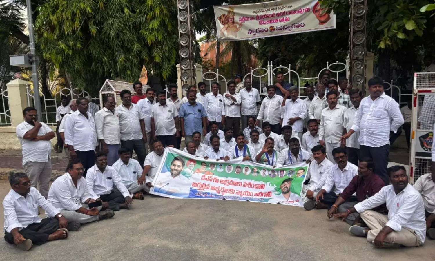 Puttaparthi: పుట్టపర్తిలో వైఎస్సార్సీపీ దళిత నేతల భారీ నిరసన: మెగా డీఎస్సీ అక్రమాలపై కలెక్టరేట్ ముట్టడి!