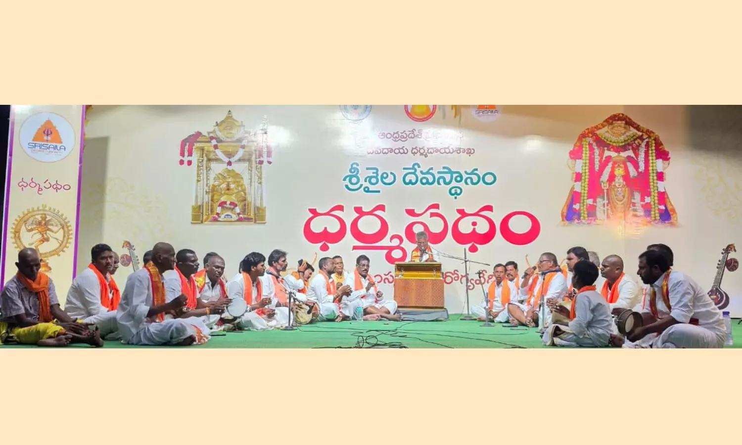 Srisailam Srisailam