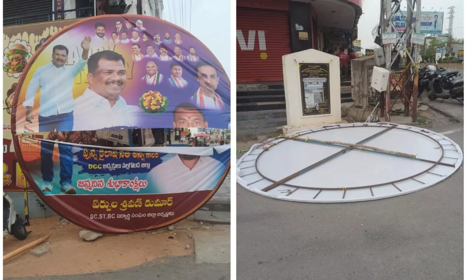 Nalgonda