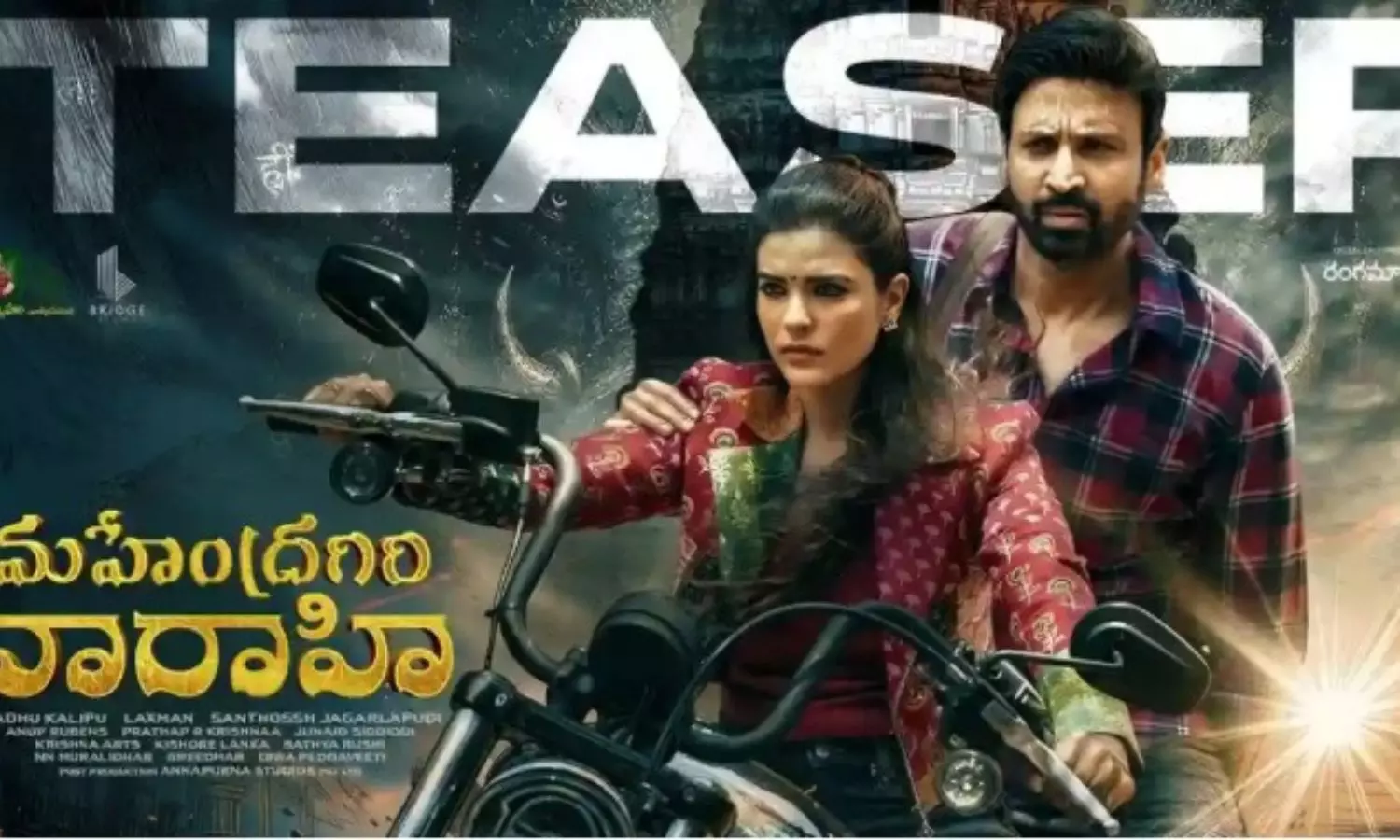 Sumanth